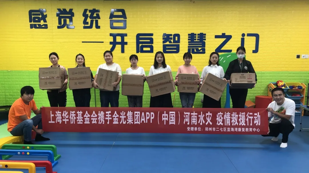 402永利集团(中国区)有限公司-官方网站