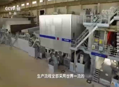 402永利集团(中国区)有限公司-官方网站