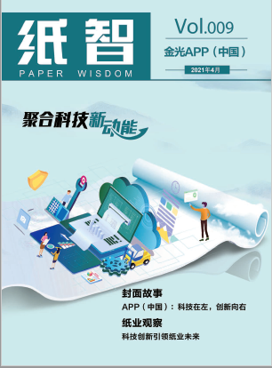 402永利集团(中国区)有限公司-官方网站