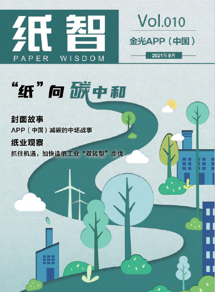 402永利集团(中国区)有限公司-官方网站