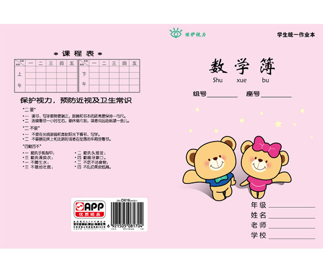 402永利集团(中国区)有限公司-官方网站