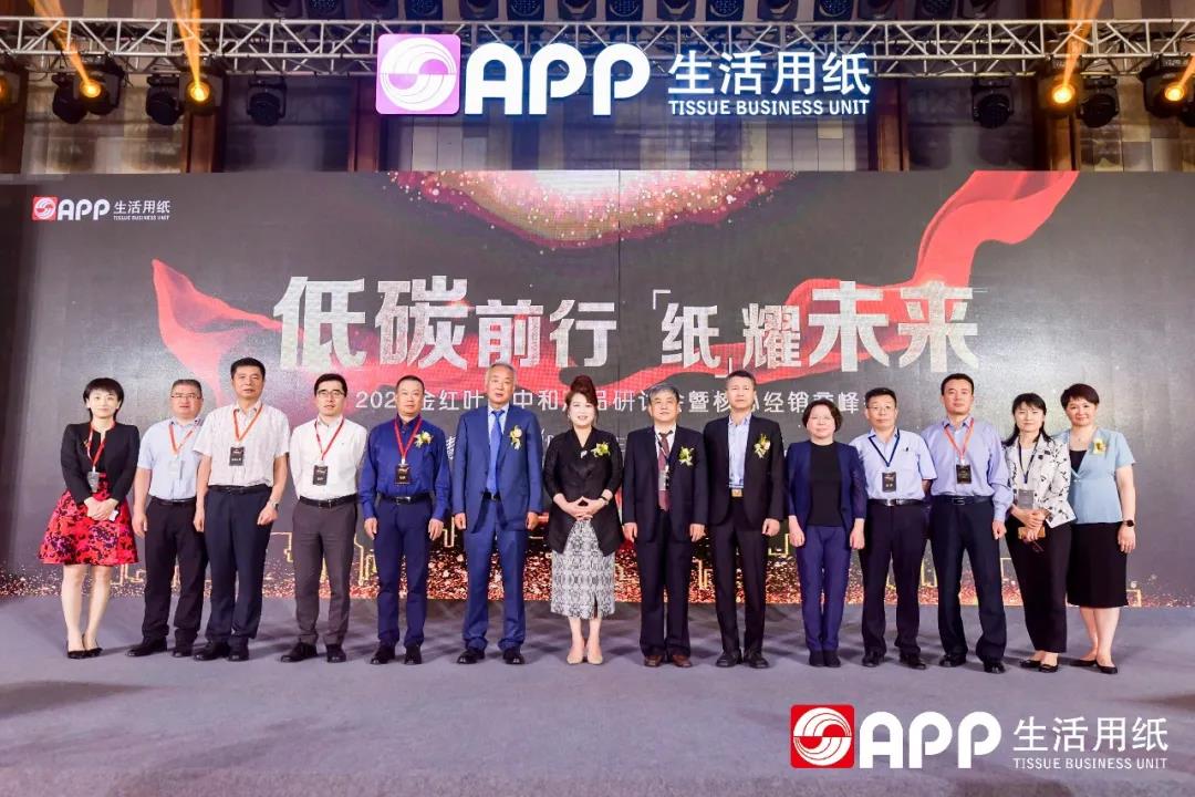 402永利集团(中国区)有限公司-官方网站