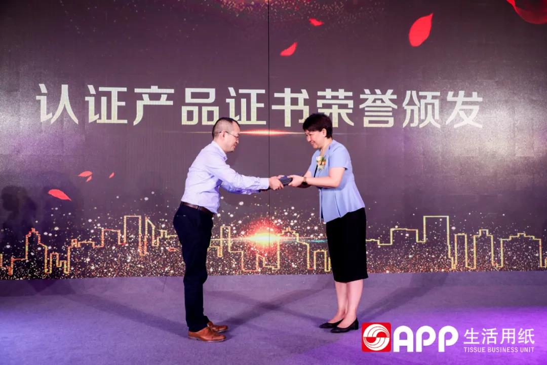 402永利集团(中国区)有限公司-官方网站