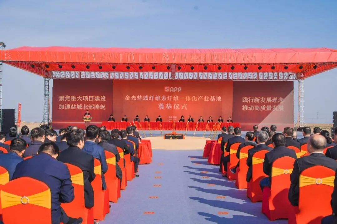 402永利集团(中国区)有限公司-官方网站