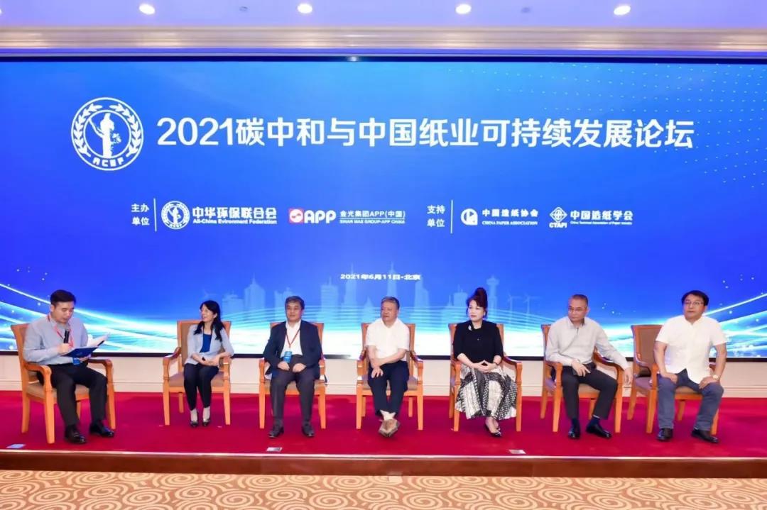 402永利集团(中国区)有限公司-官方网站