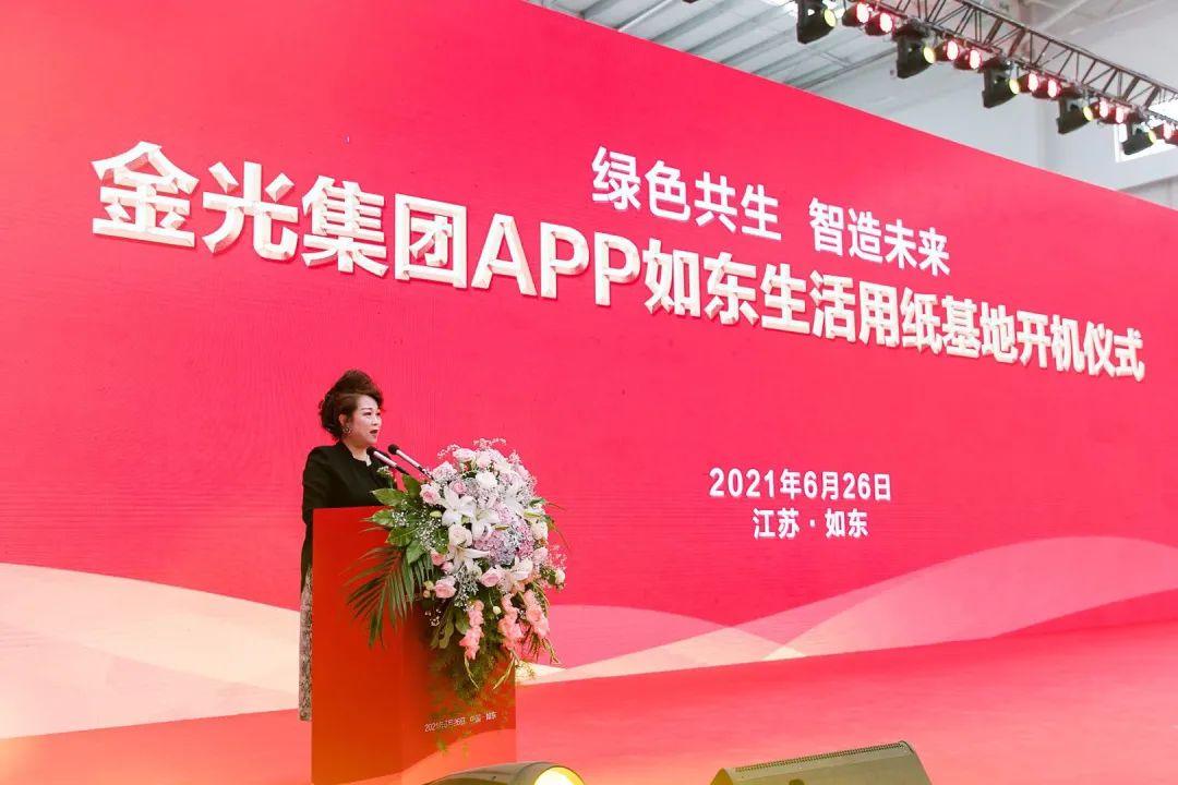 402永利集团(中国区)有限公司-官方网站