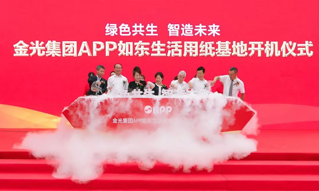 402永利集团(中国区)有限公司-官方网站