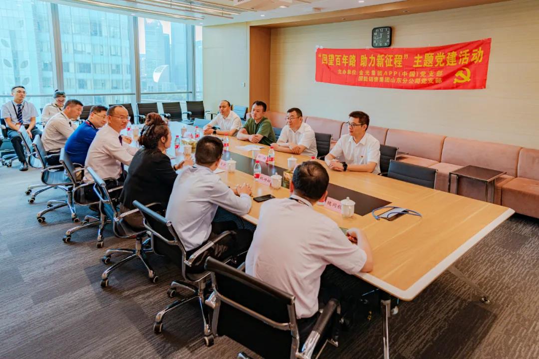 402永利集团(中国区)有限公司-官方网站