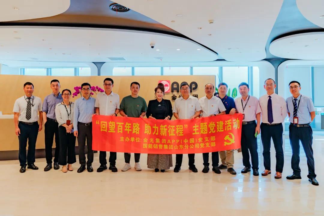 402永利集团(中国区)有限公司-官方网站