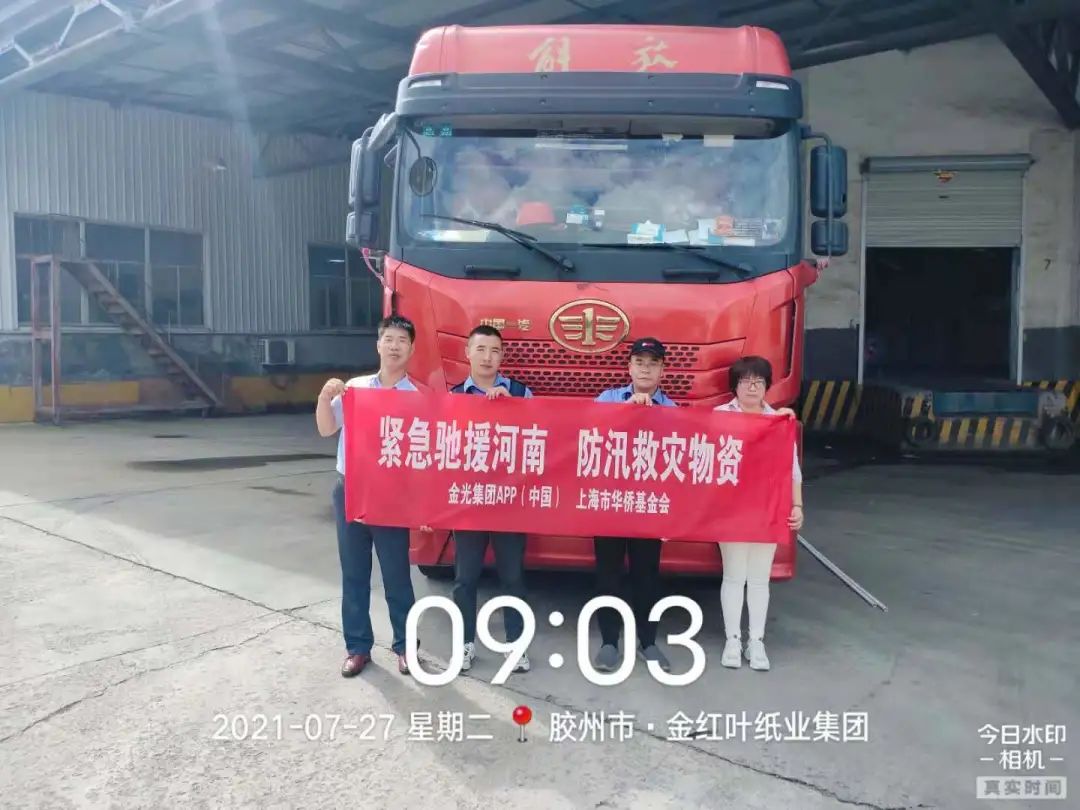 402永利集团(中国区)有限公司-官方网站