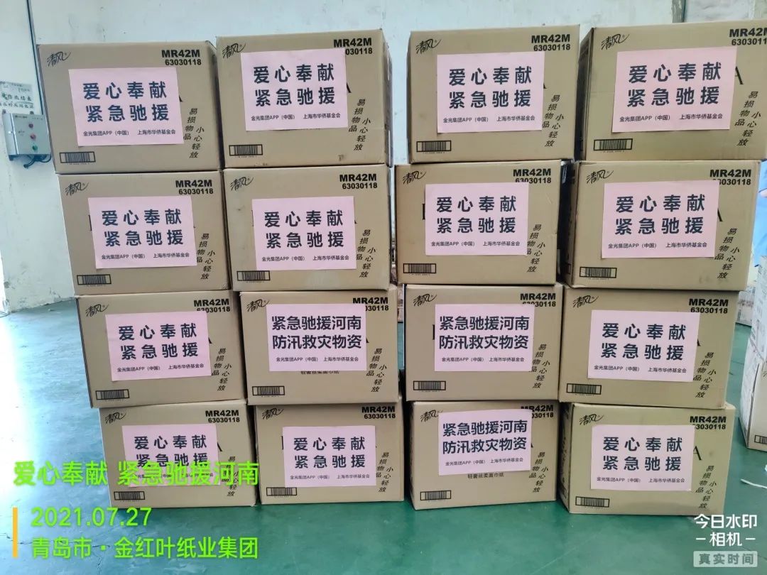 402永利集团(中国区)有限公司-官方网站