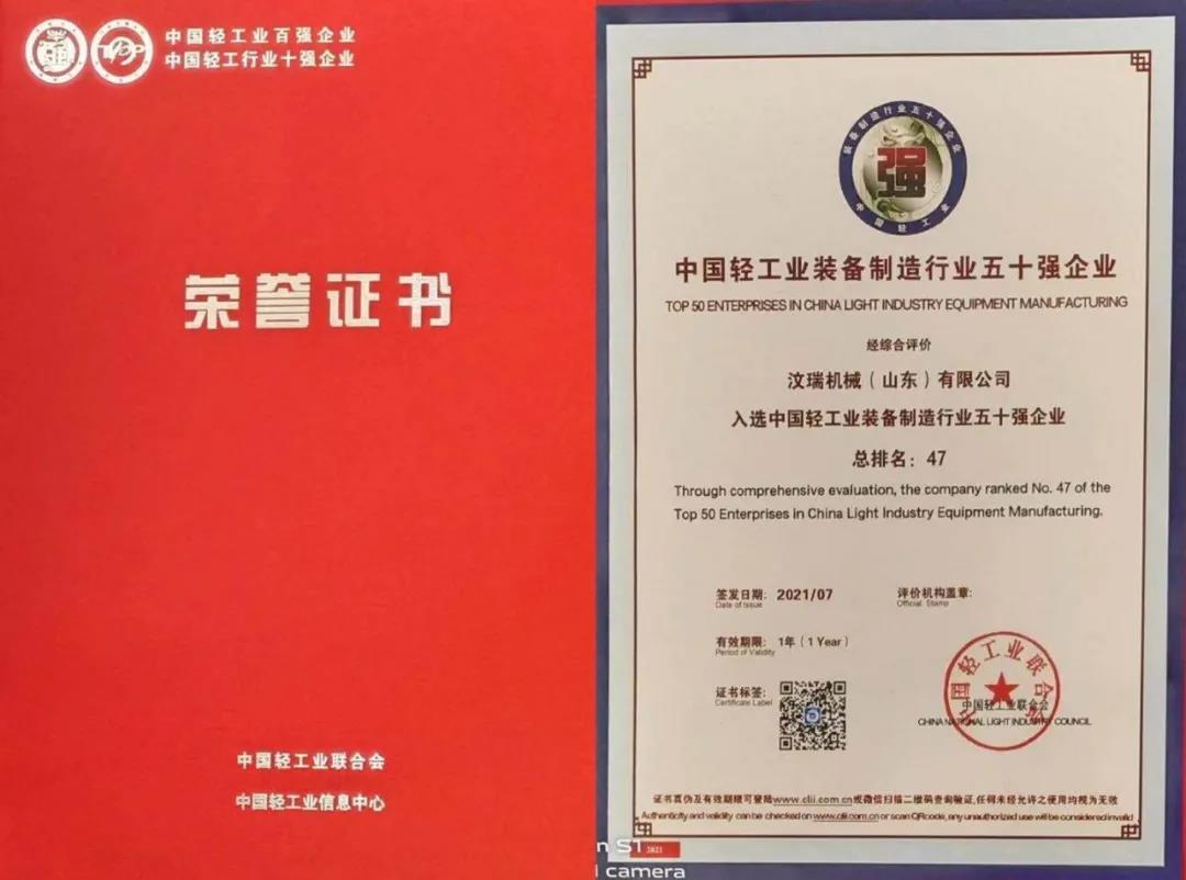 402永利集团(中国区)有限公司-官方网站