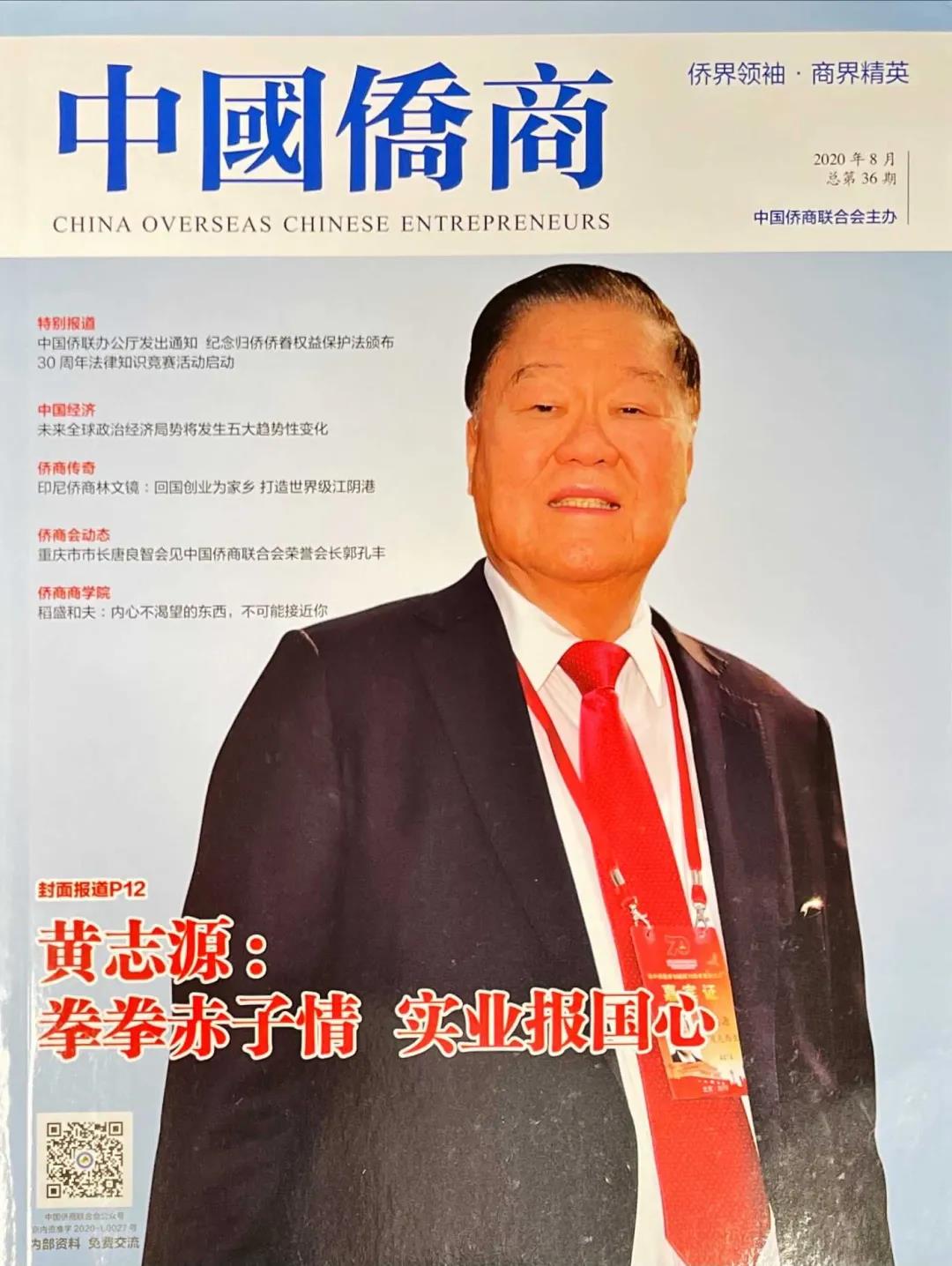 402永利集团(中国区)有限公司-官方网站