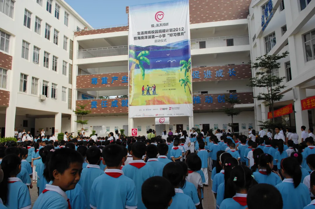 402永利集团(中国区)有限公司-官方网站