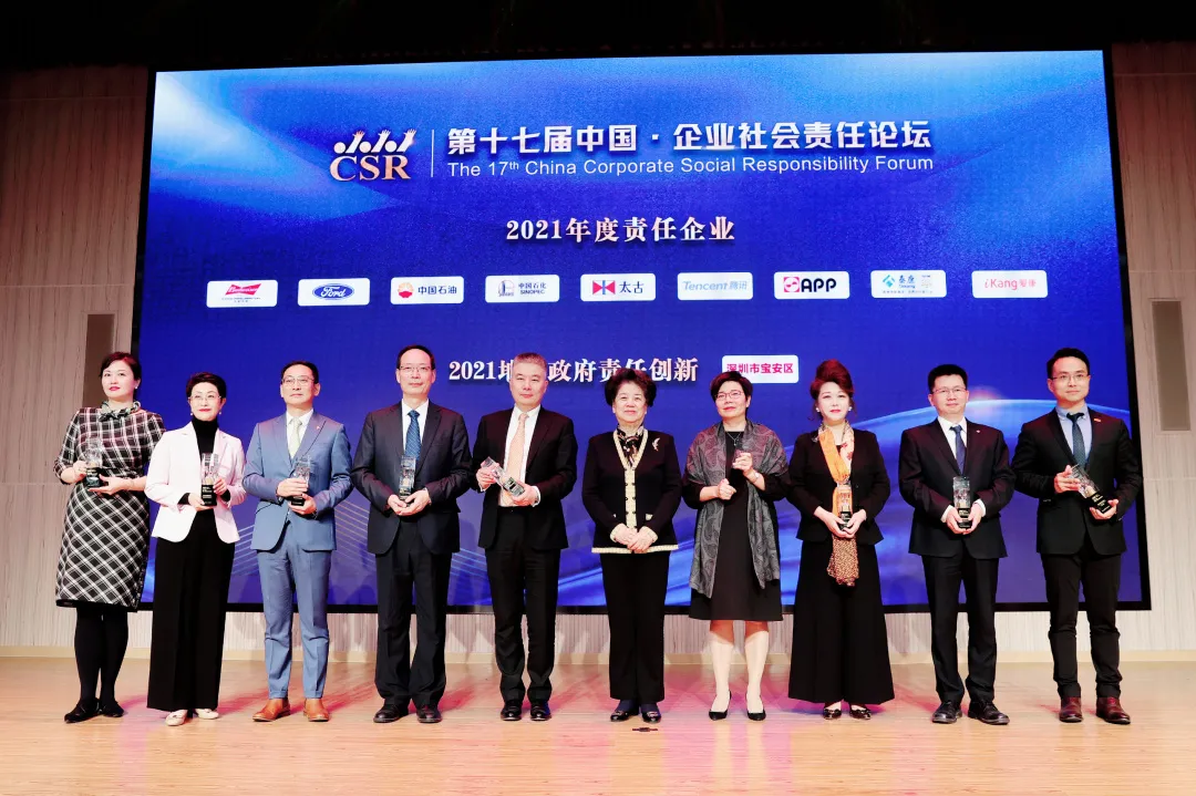 402永利集团(中国区)有限公司-官方网站