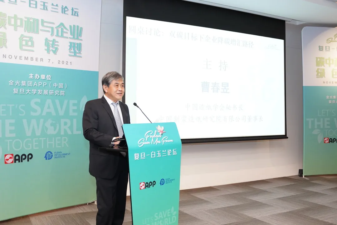 402永利集团(中国区)有限公司-官方网站