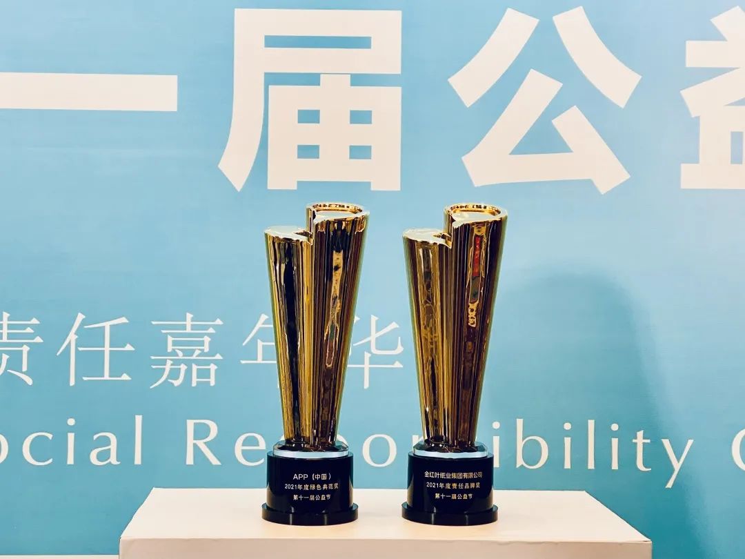 402永利集团(中国区)有限公司-官方网站