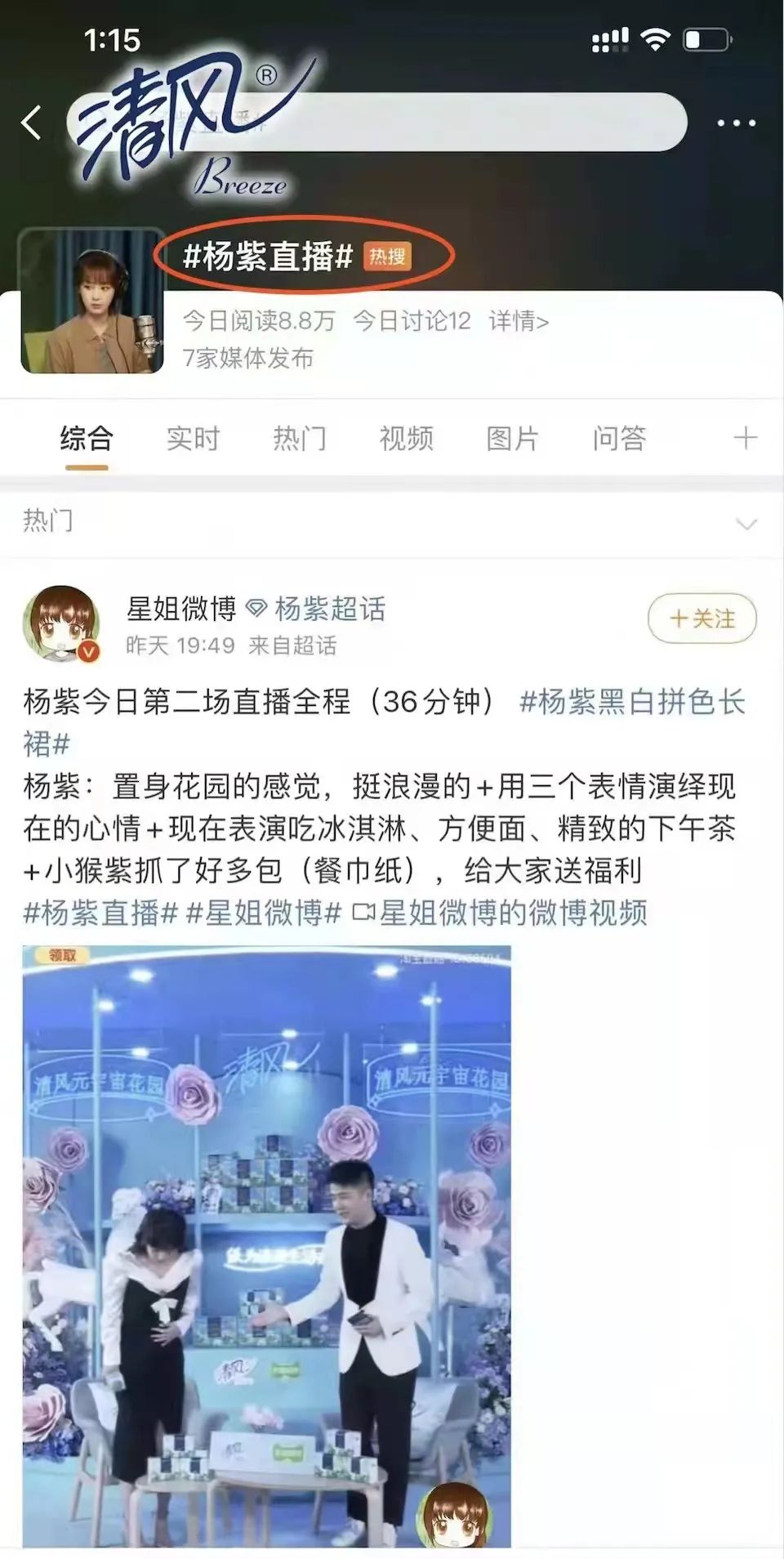 402永利集团(中国区)有限公司-官方网站