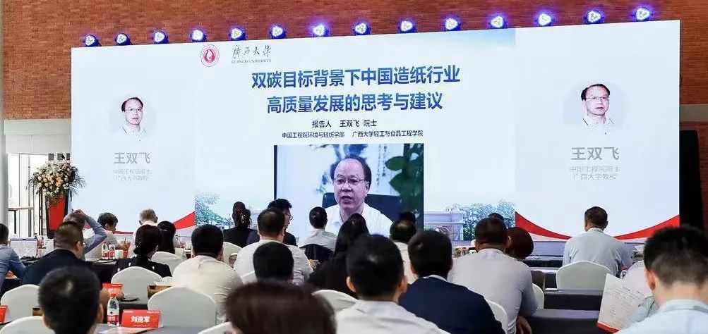 402永利集团(中国区)有限公司-官方网站