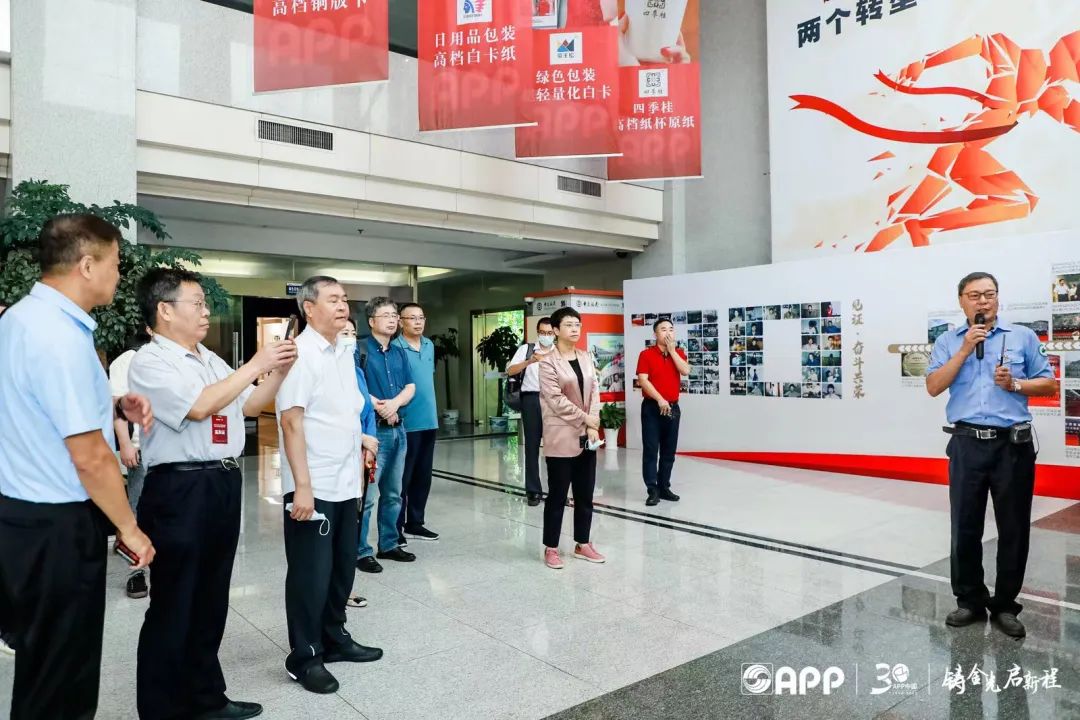 402永利集团(中国区)有限公司-官方网站