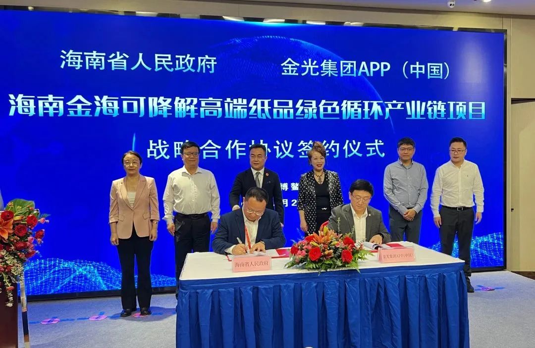 402永利集团(中国区)有限公司-官方网站