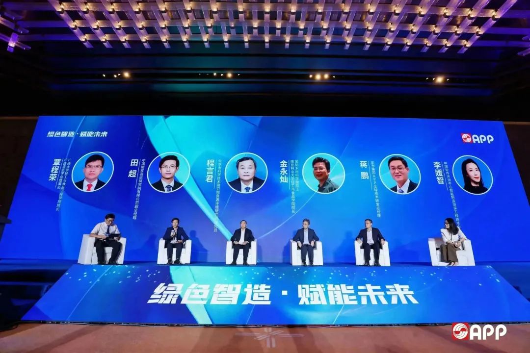 402永利集团(中国区)有限公司-官方网站