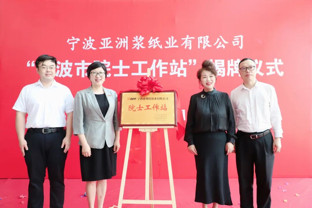 402永利集团(中国区)有限公司-官方网站