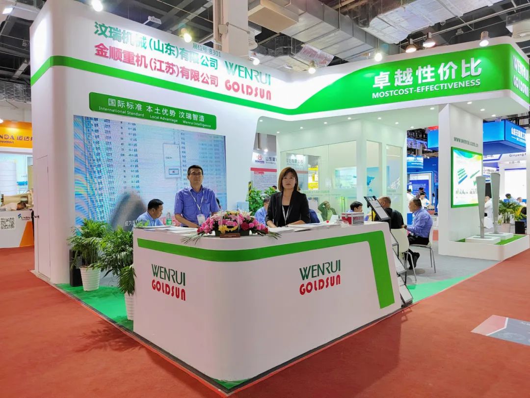 402永利集团(中国区)有限公司-官方网站