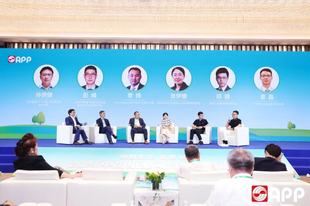 402永利集团(中国区)有限公司-官方网站