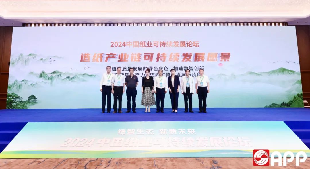 402永利集团(中国区)有限公司-官方网站