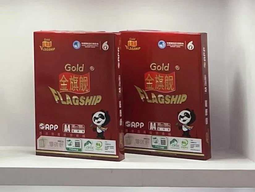 402永利集团(中国区)有限公司-官方网站