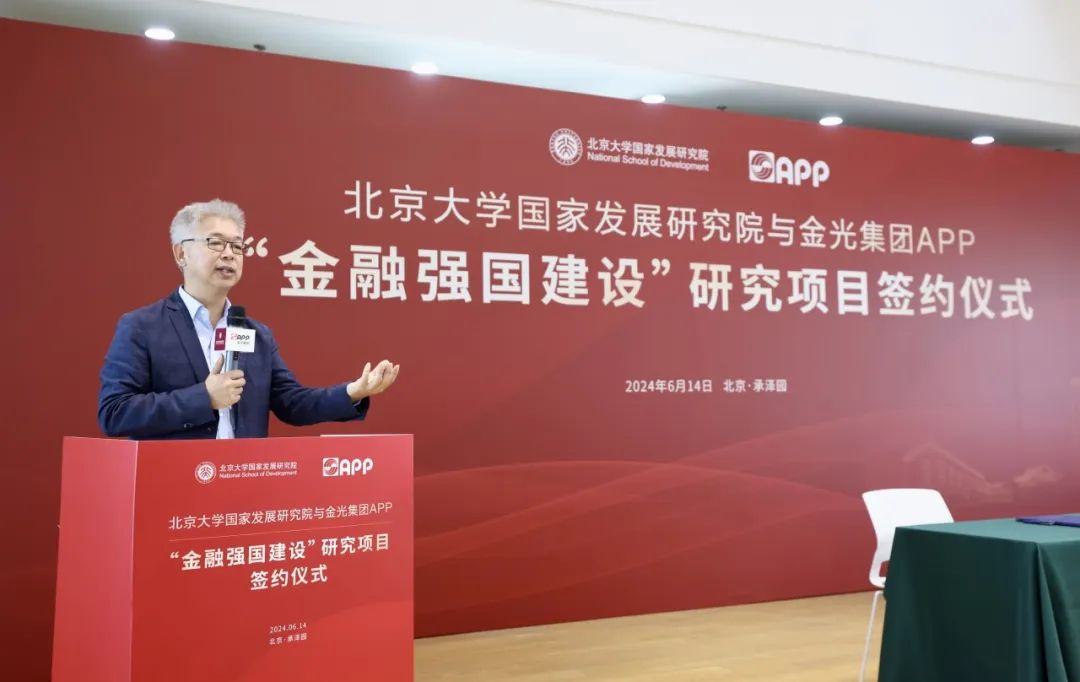 402永利集团(中国区)有限公司-官方网站