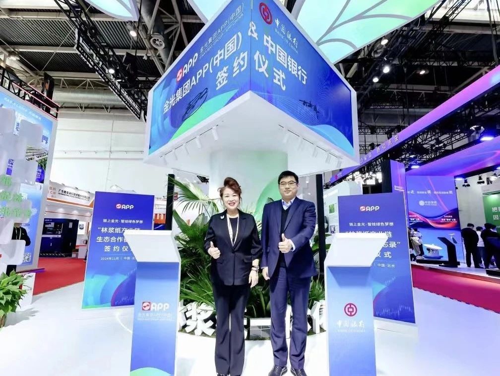 402永利集团(中国区)有限公司-官方网站