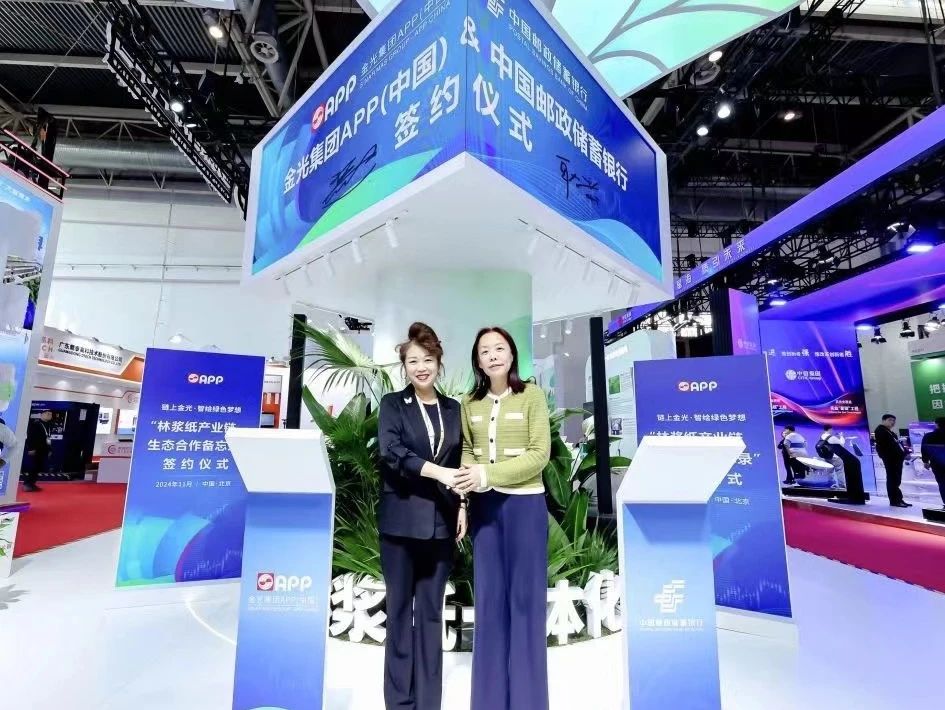 402永利集团(中国区)有限公司-官方网站