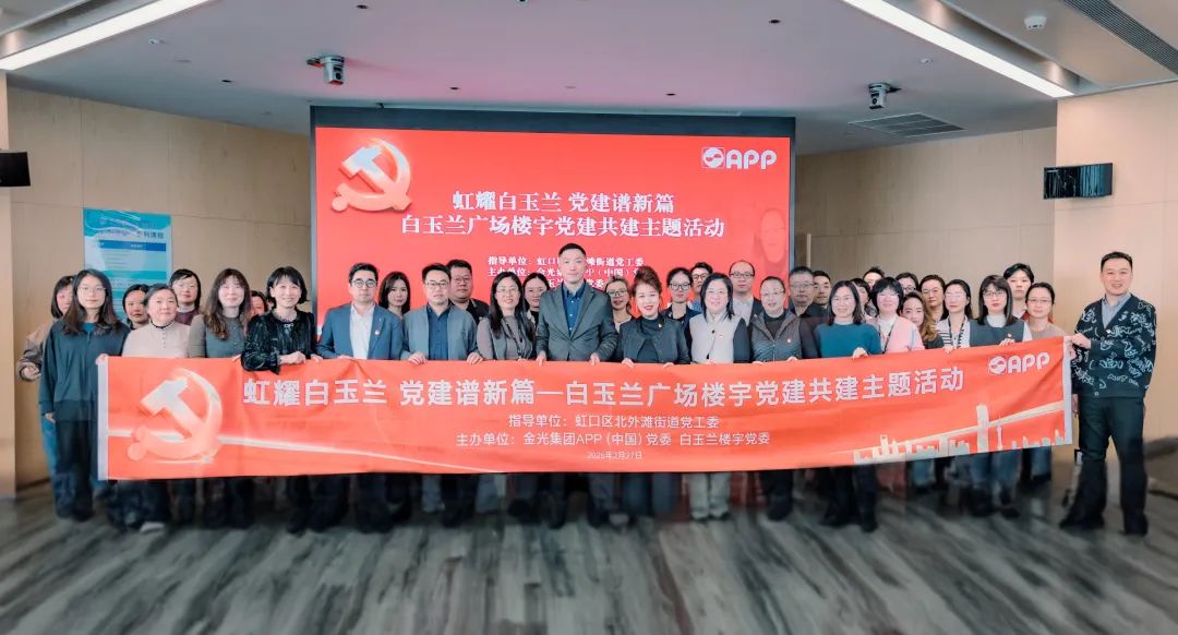 402永利集团(中国区)有限公司-官方网站