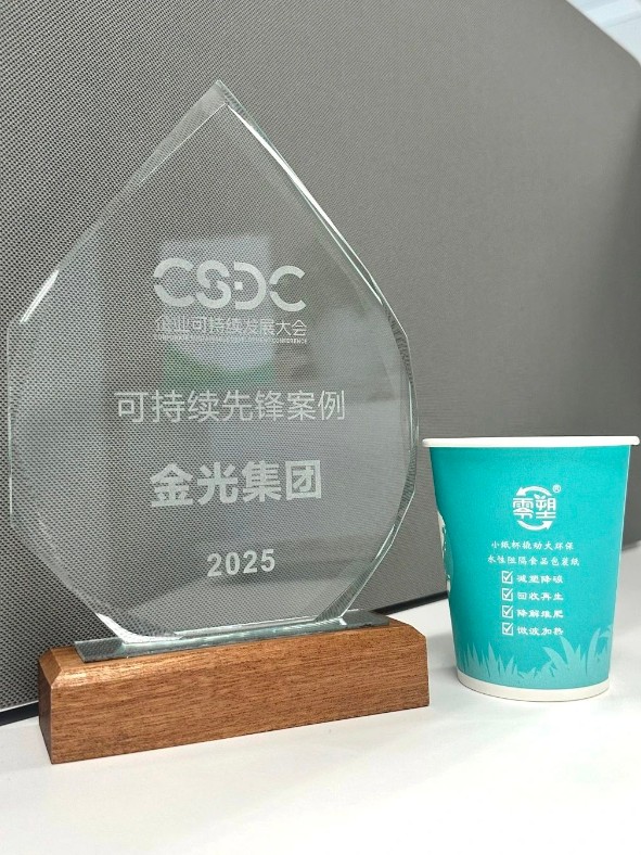 402永利集团(中国区)有限公司-官方网站