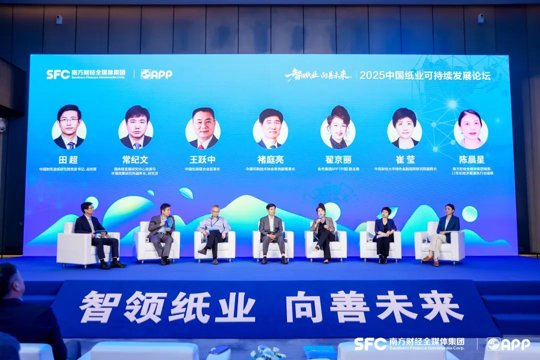 402永利集团(中国区)有限公司-官方网站