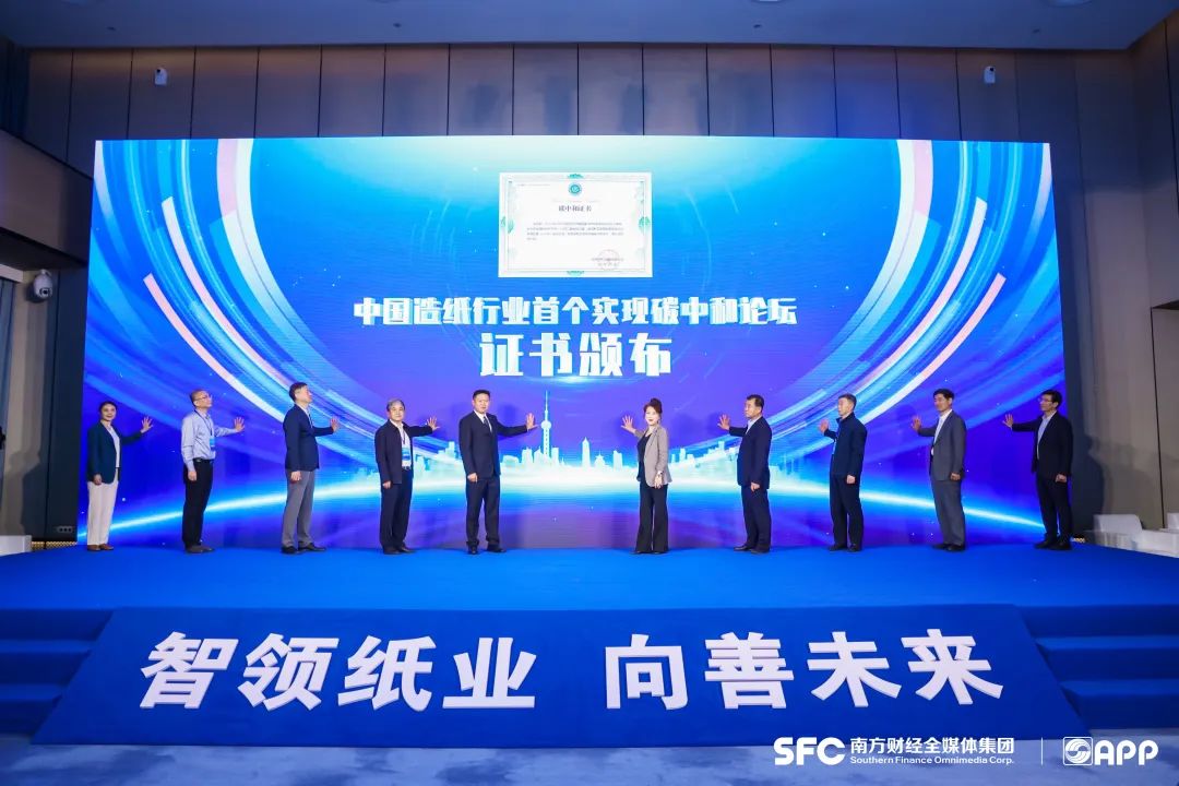 402永利集团(中国区)有限公司-官方网站