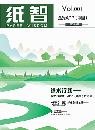 402永利集团(中国区)有限公司-官方网站