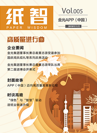 402永利集团(中国区)有限公司-官方网站