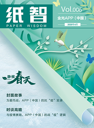 402永利集团(中国区)有限公司-官方网站