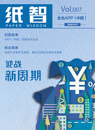 402永利集团(中国区)有限公司-官方网站