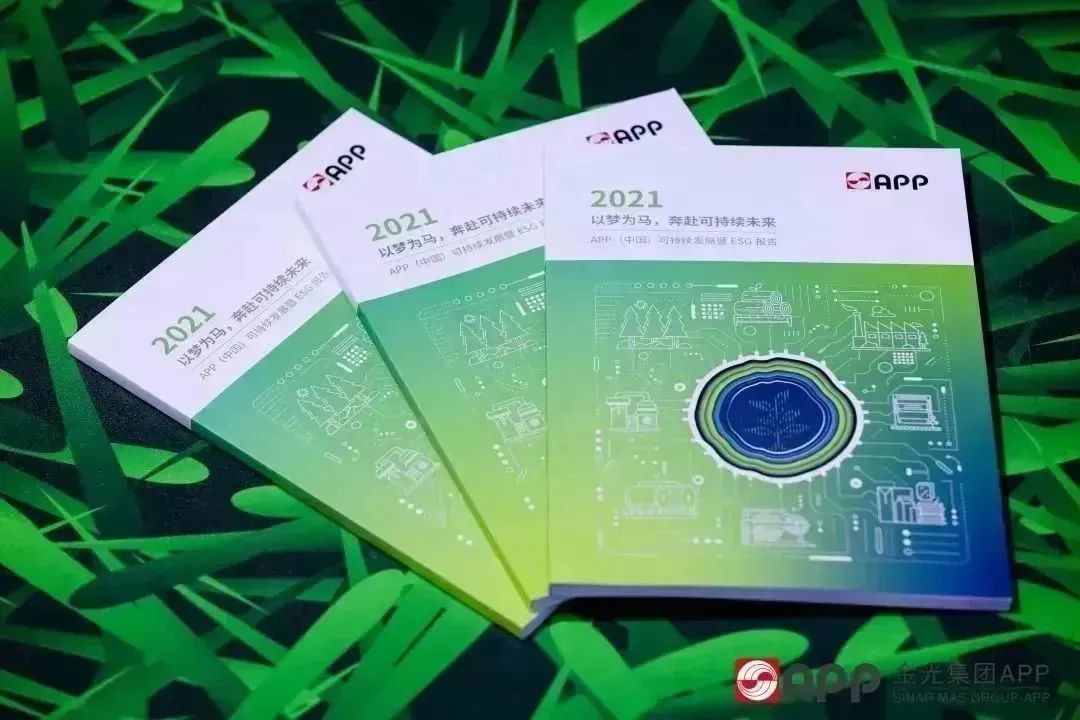 402永利集团(中国区)有限公司-官方网站