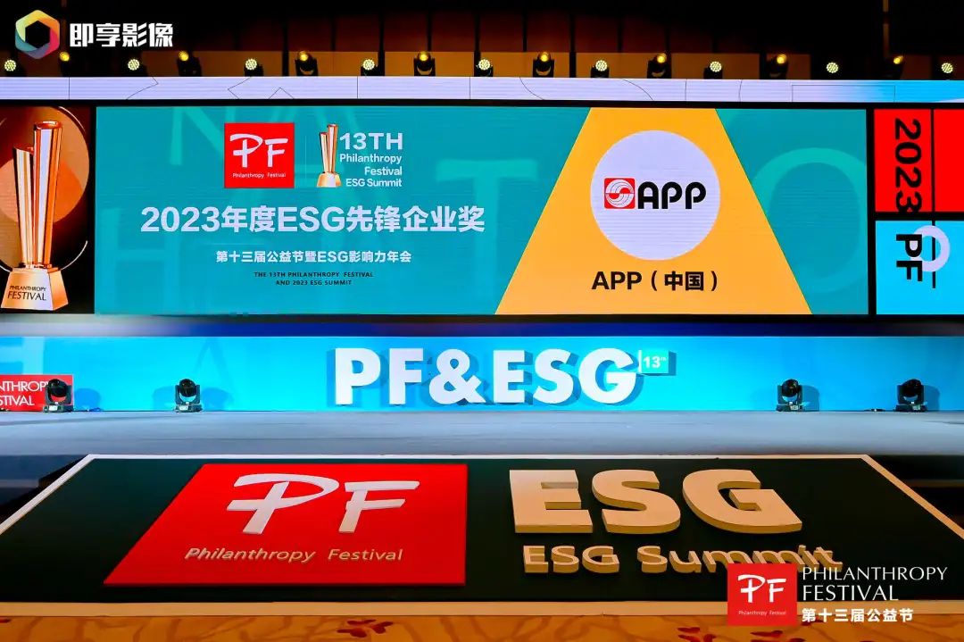 402永利集团(中国区)有限公司-官方网站