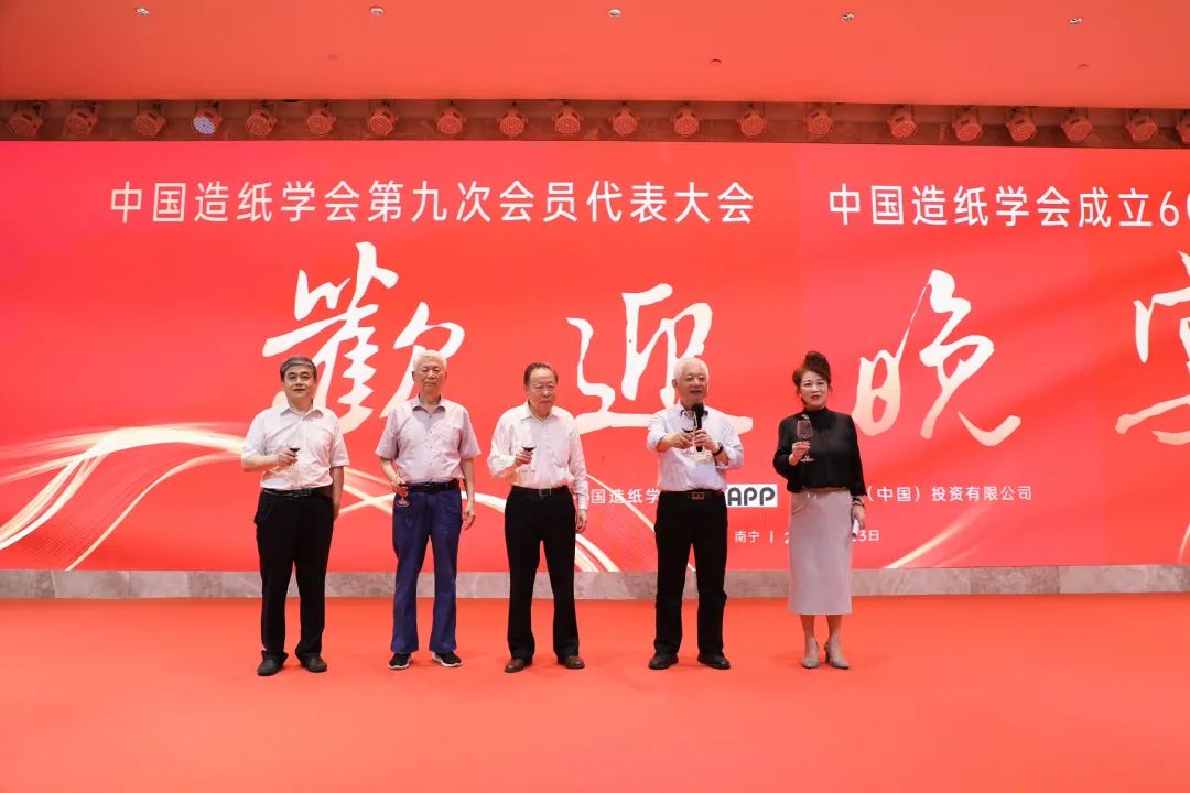 402永利集团(中国区)有限公司-官方网站