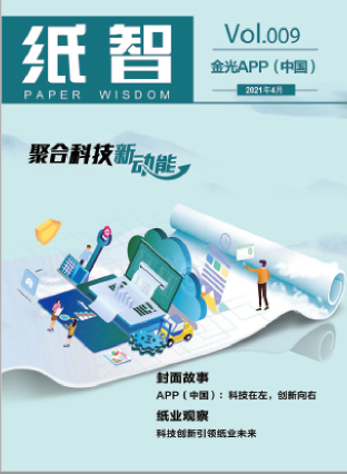 402永利集团(中国区)有限公司-官方网站