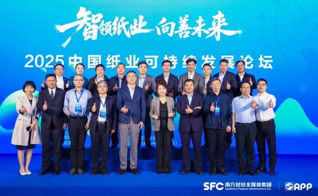 402永利集团(中国区)有限公司-官方网站