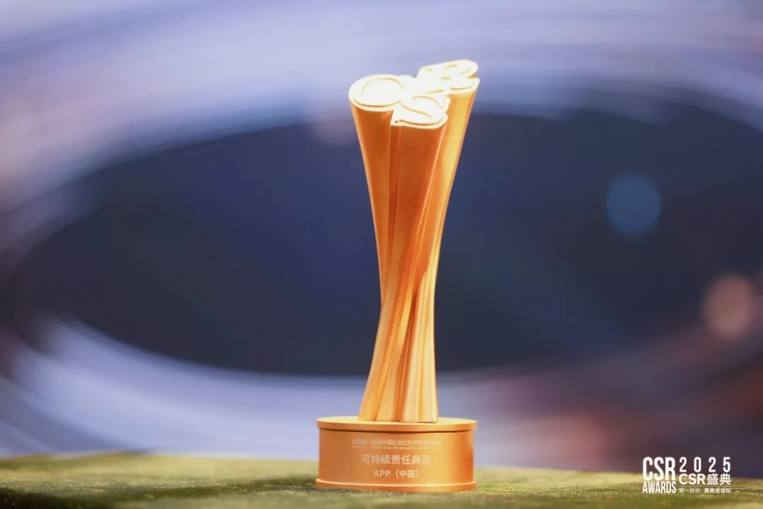 402永利集团(中国区)有限公司-官方网站