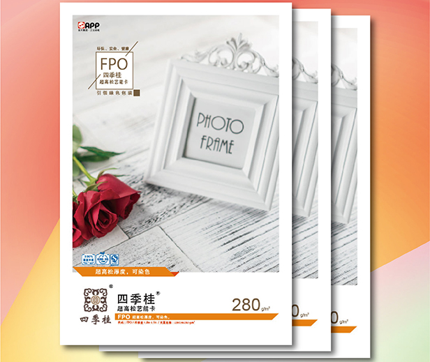 402永利集团(中国区)有限公司-官方网站