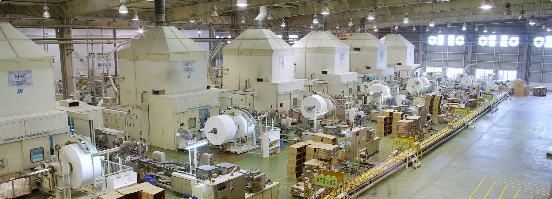 生涯用纸事业部